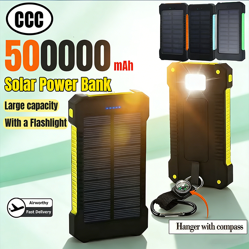 500000mAh Waterproof Outdoor S - Solar Emergency Charger 评论和价格